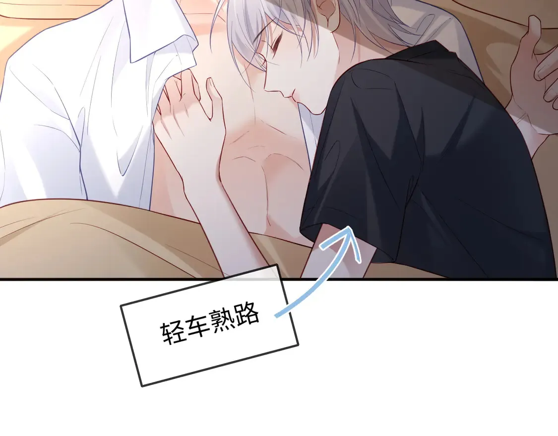 第45话 第52页