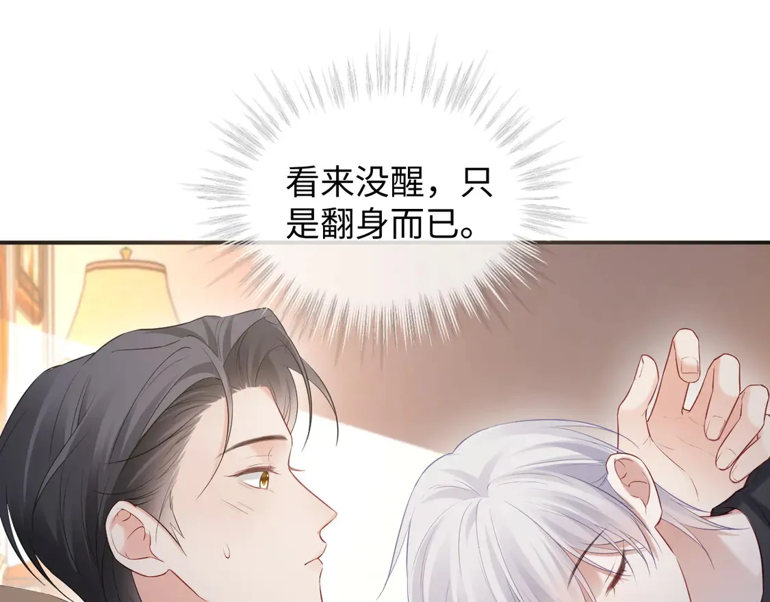 第45话 第53页