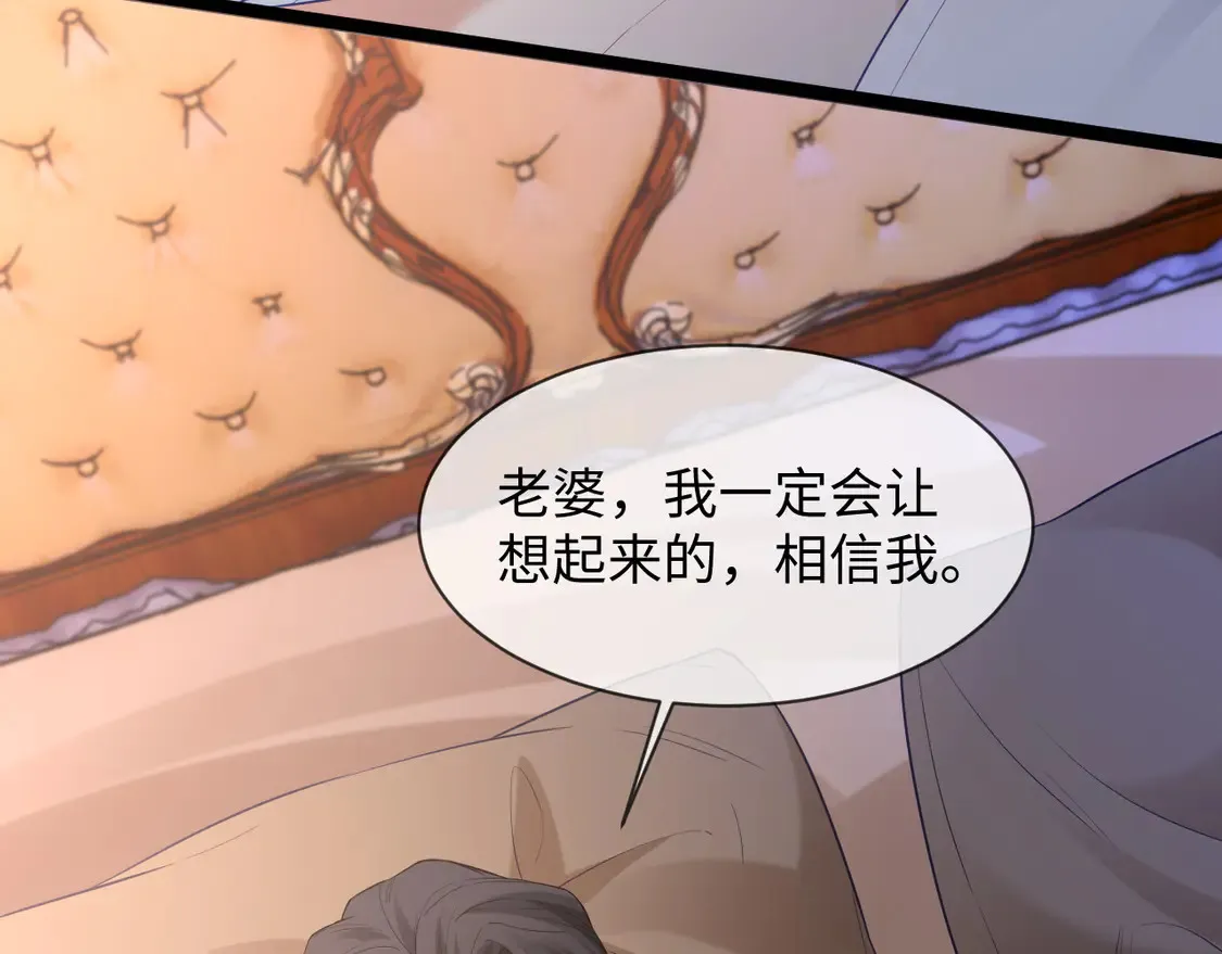 第45话 第58页