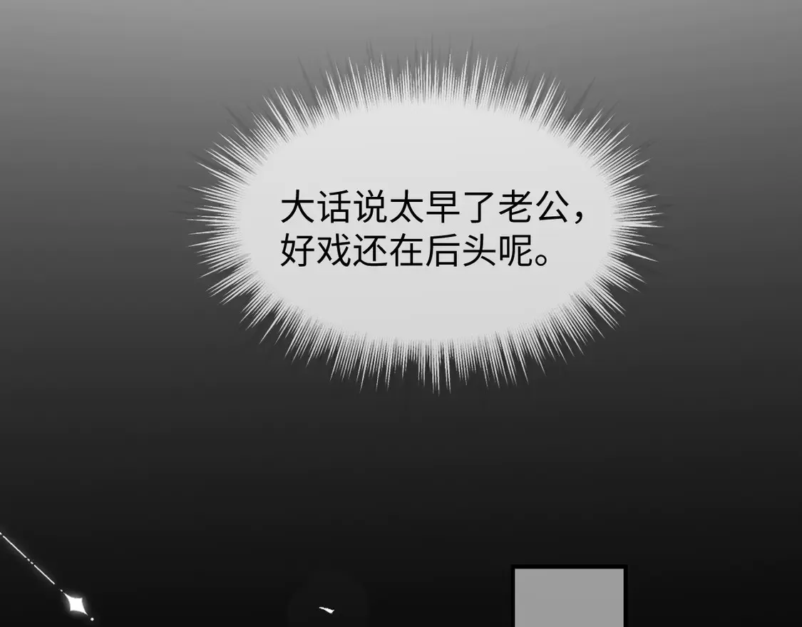 第45话 第62页