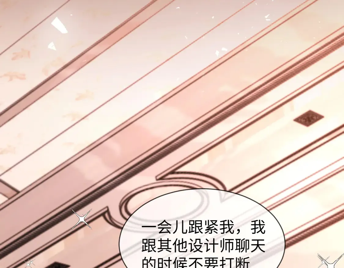 第45话 第65页