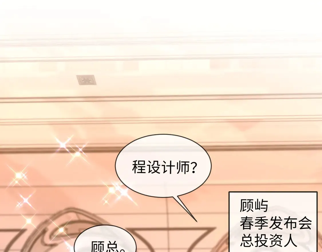 第45话 第69页