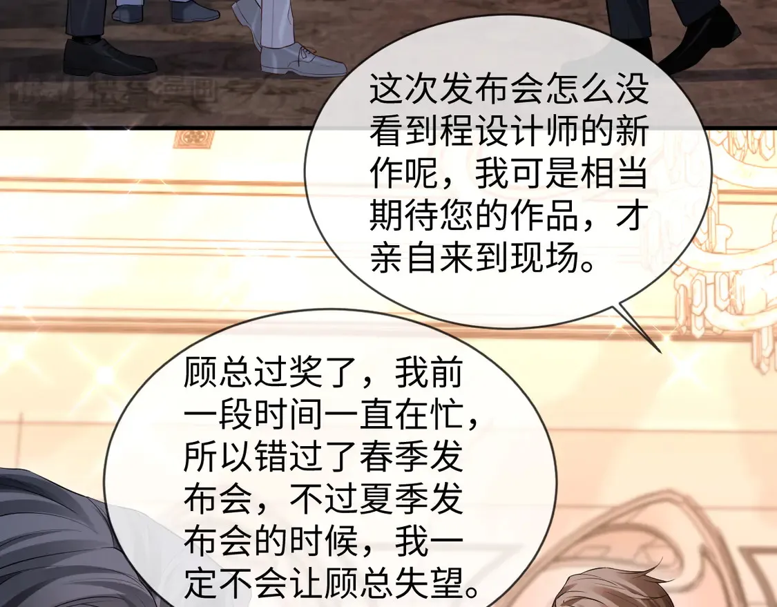 第45话 第71页