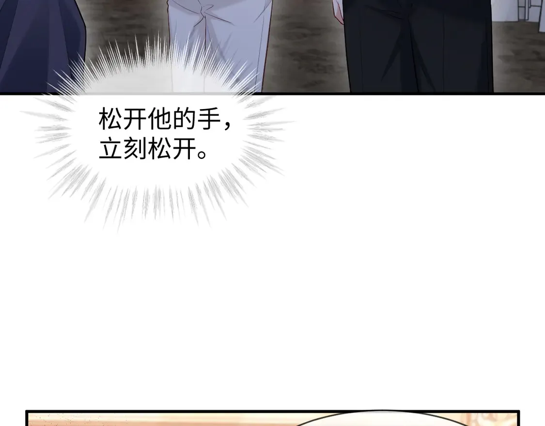 第45话 第73页
