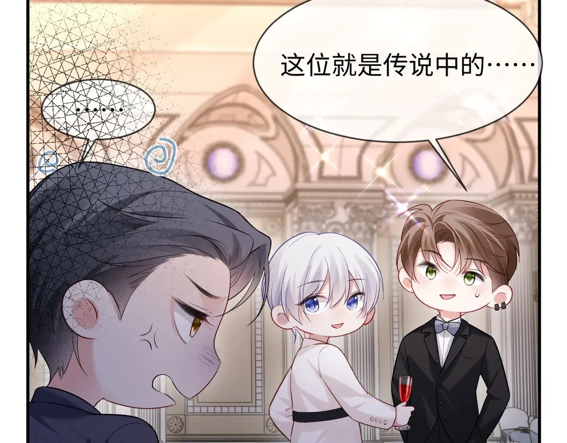 第45话 第74页