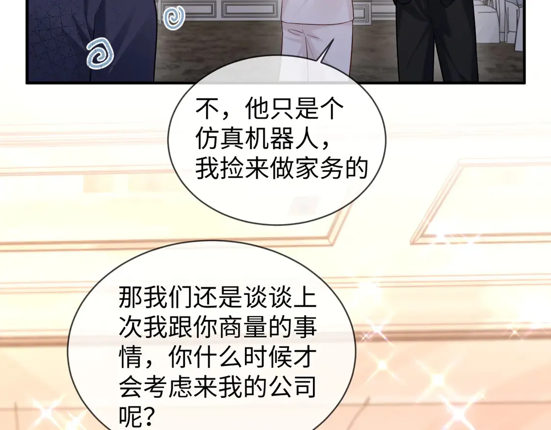 第45话 第75页