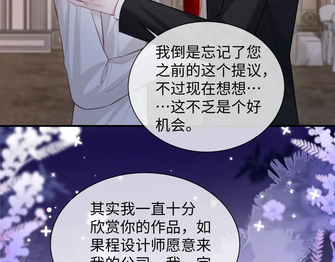第45话 第77页