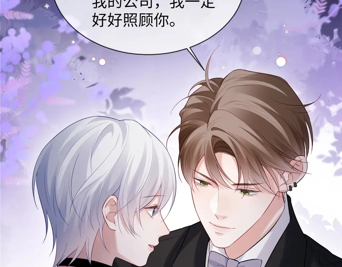 第45话 第78页