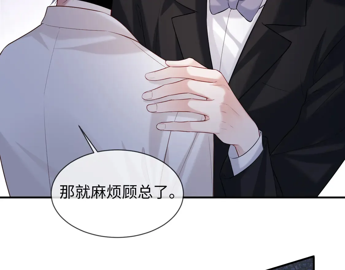 第45话 第79页