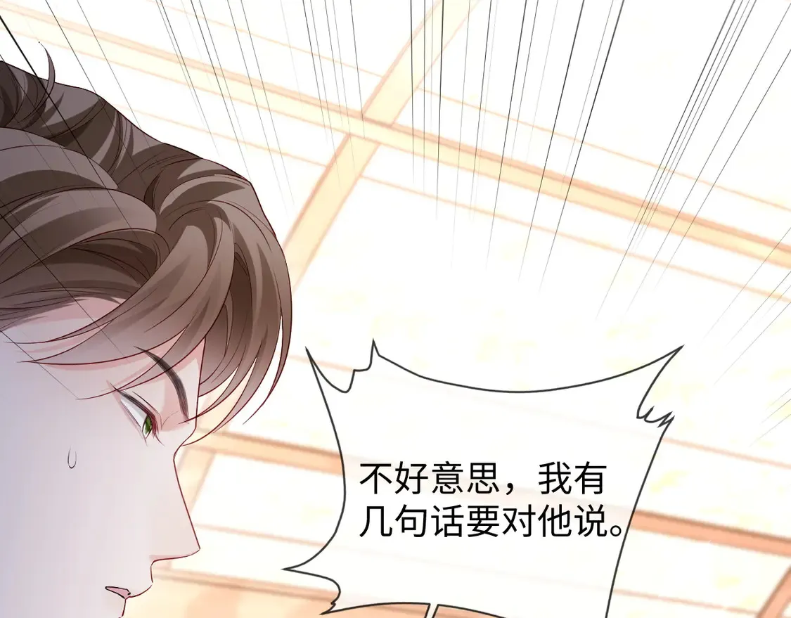 第45话 第83页