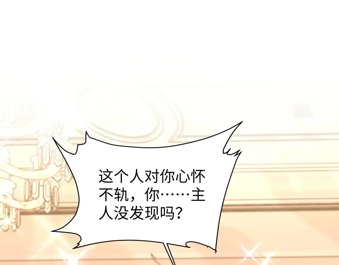 第45话 第87页