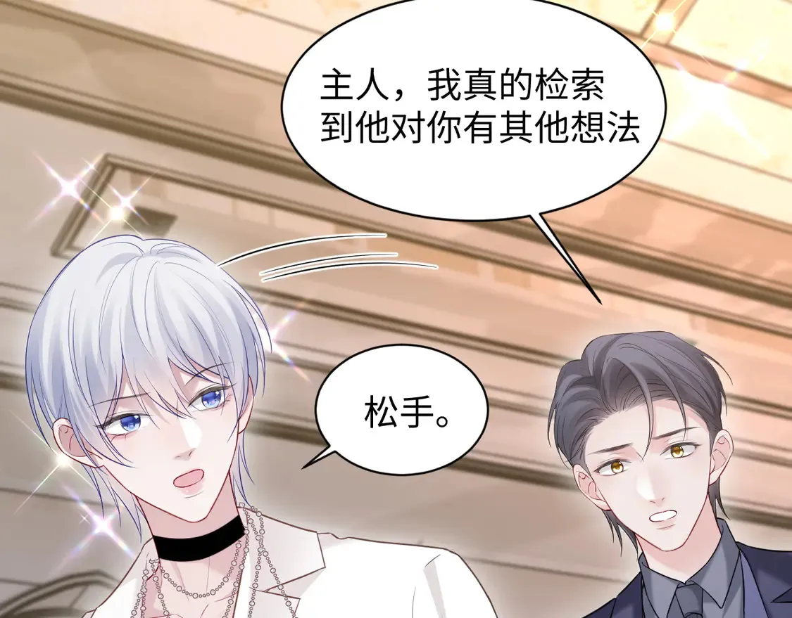 第45话 第90页