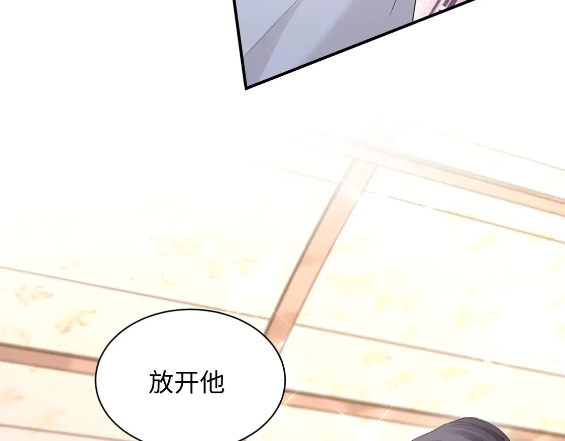 第45话 第94页