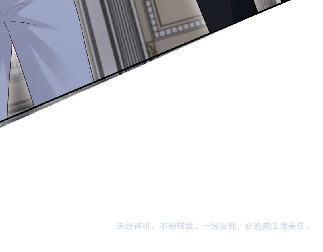 第45话 第97页