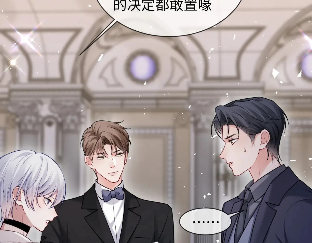 第46话  第10页