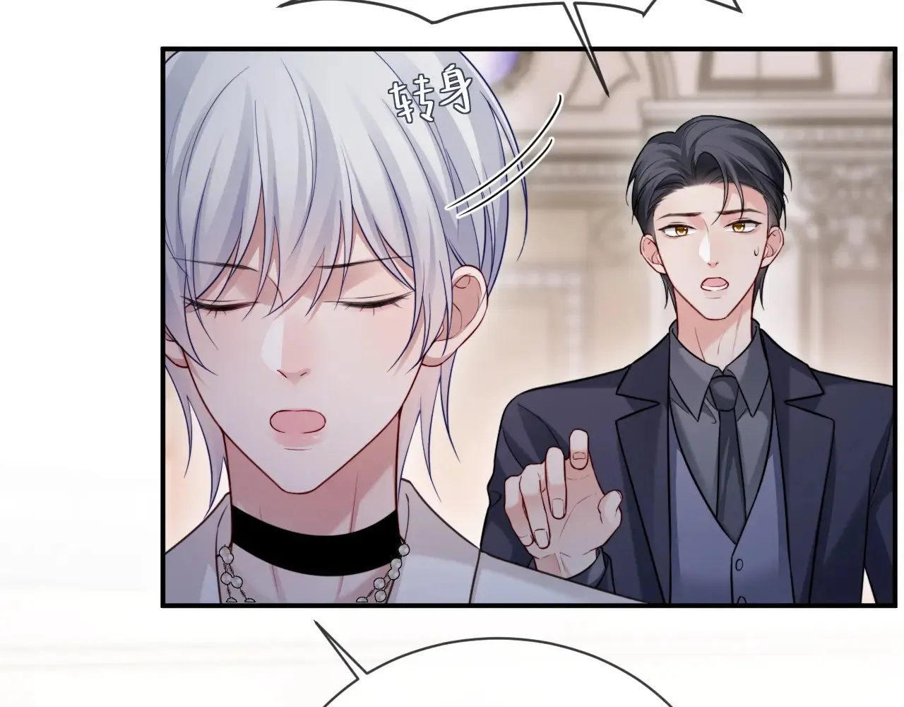 第46话  第12页