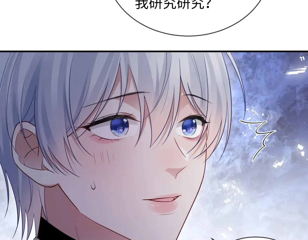 第46话  第16页