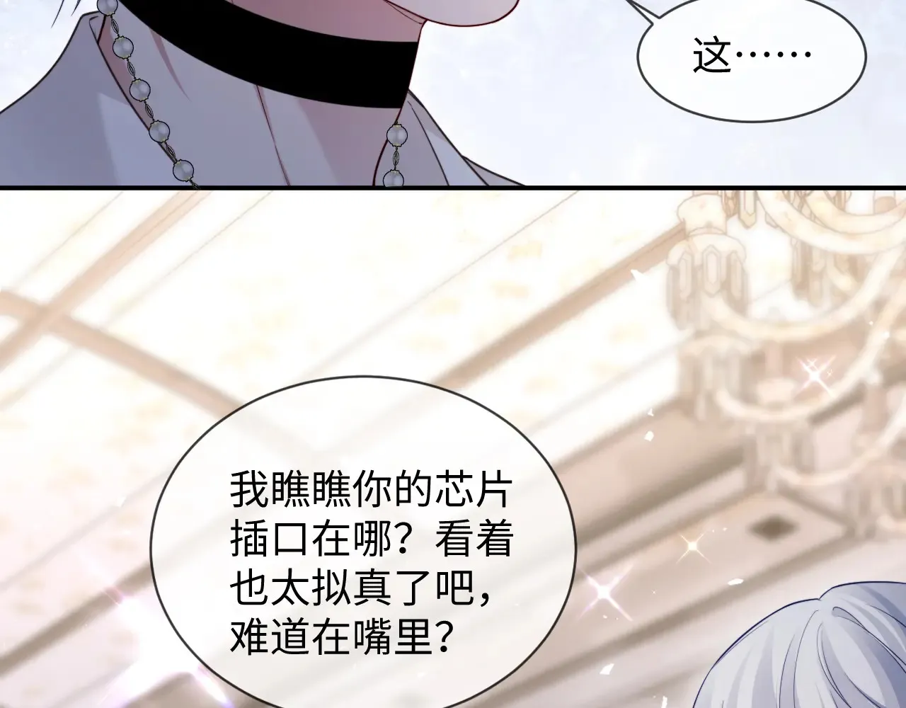 第46话  第17页