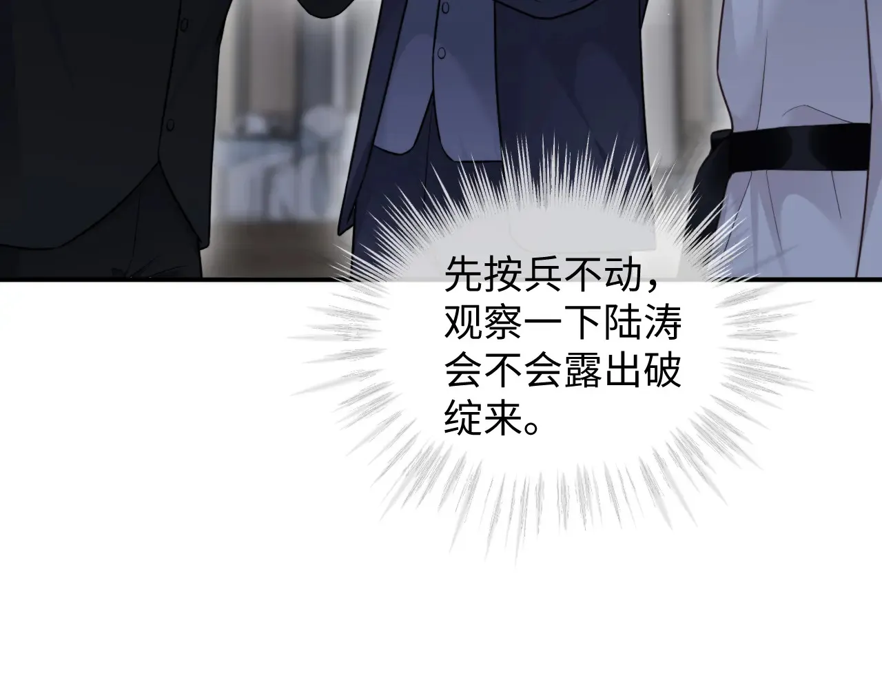 第46话  第19页