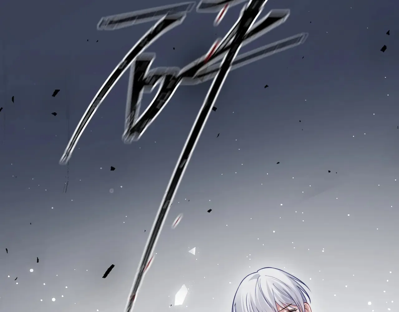 第46话  第26页