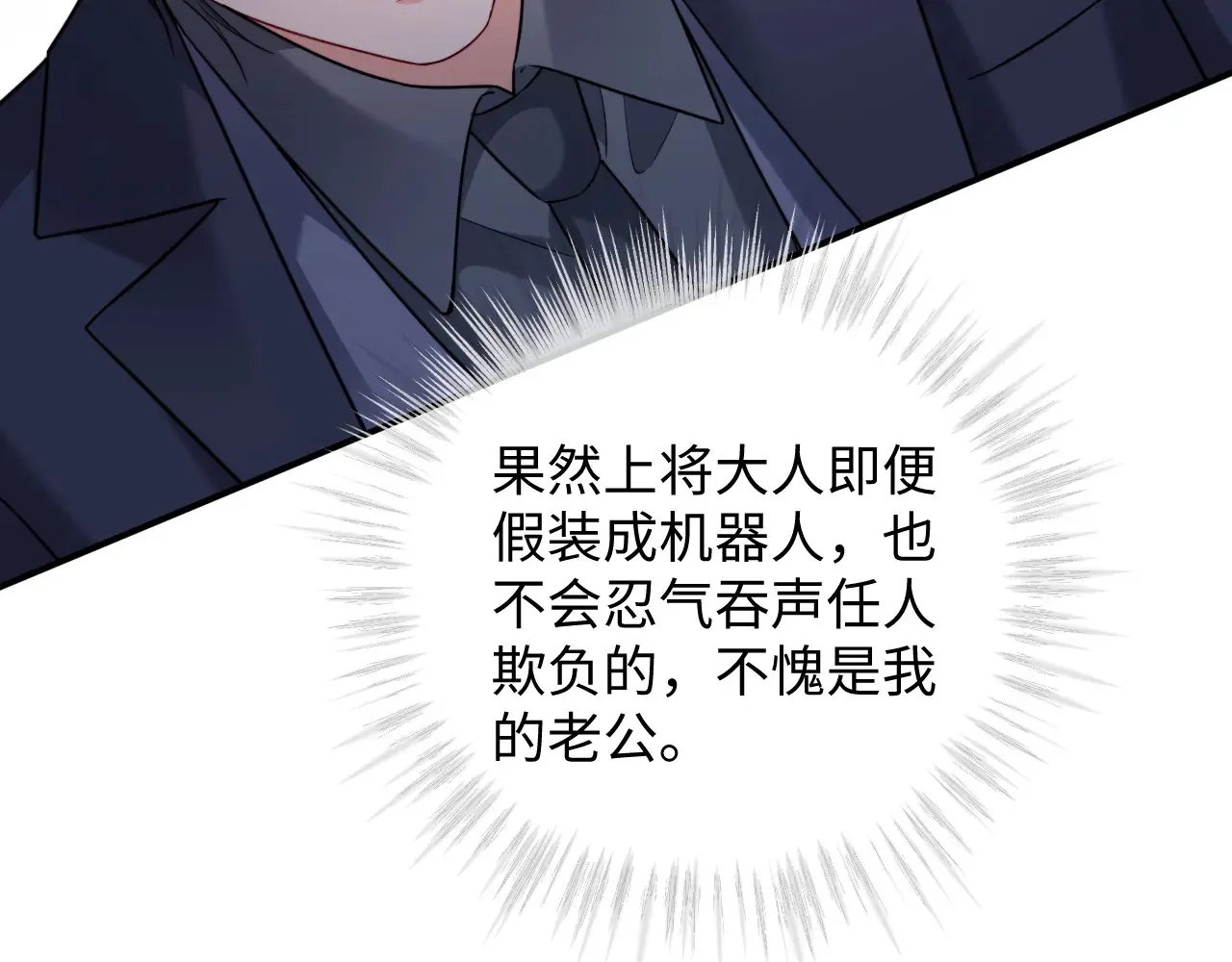 第46话  第28页