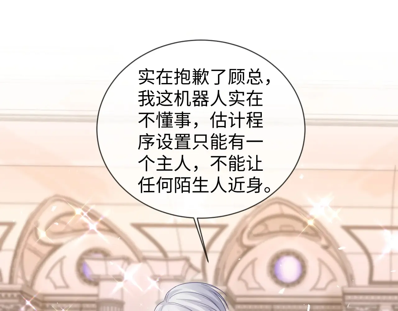 第46话  第30页