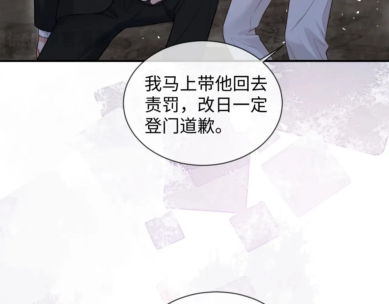 第46话  第32页