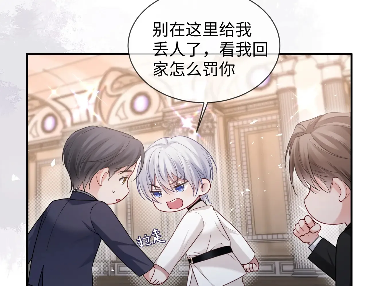 第46话  第33页