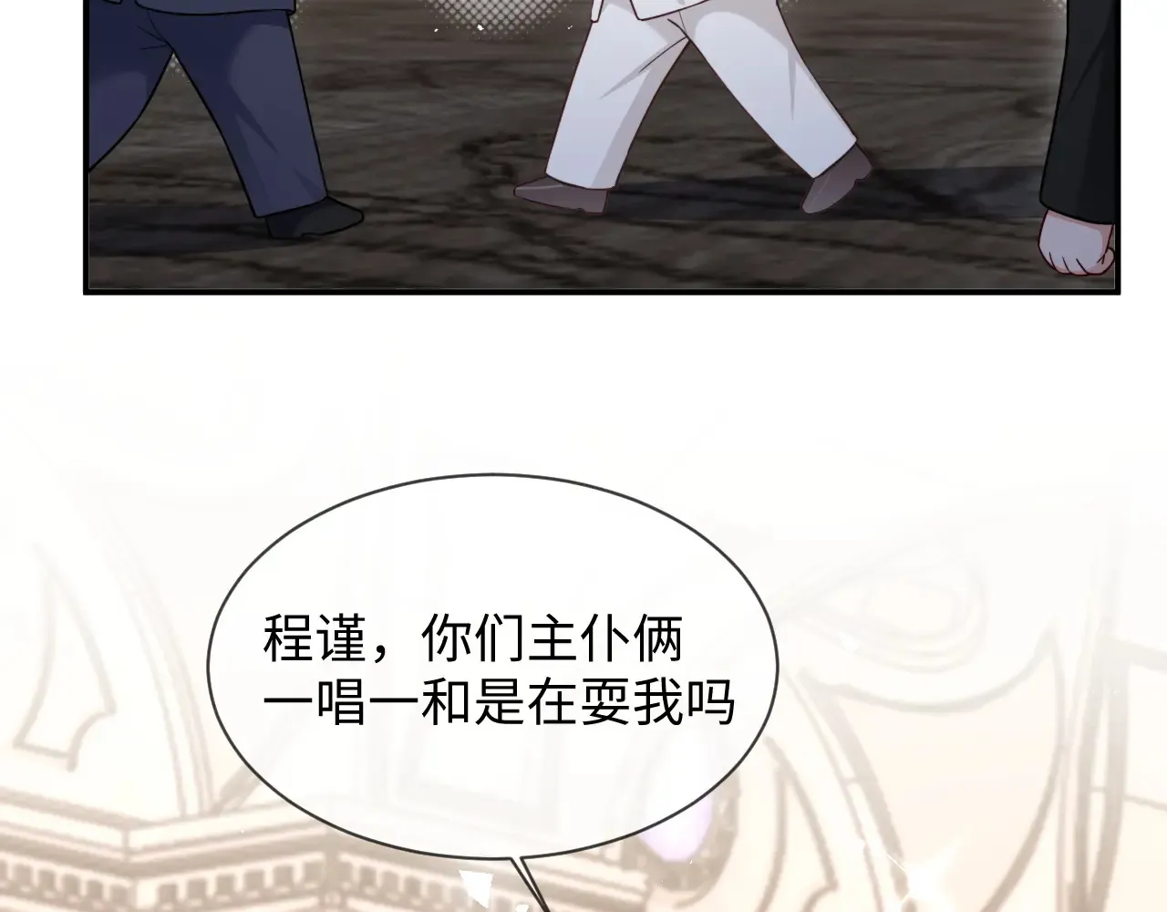 第46话  第34页