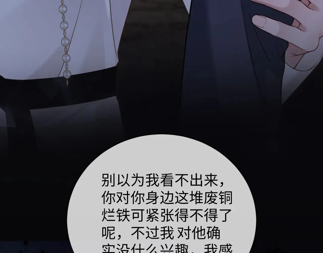 第46话  第38页