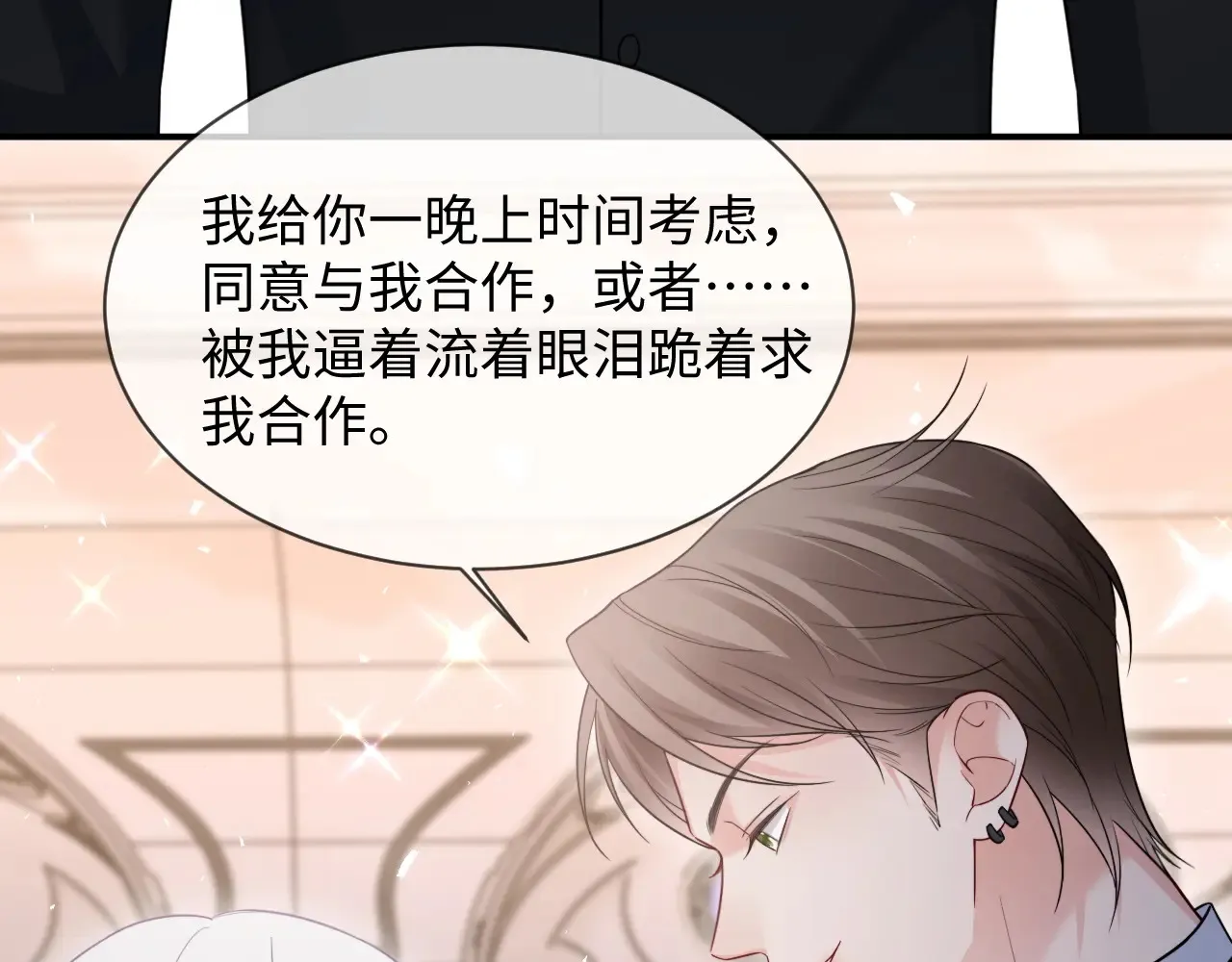 第46话  第41页