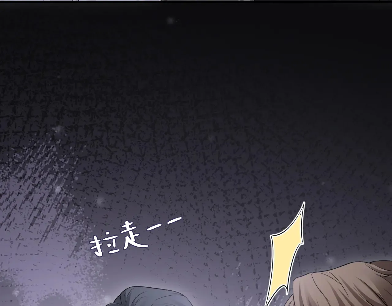 第46话  第43页