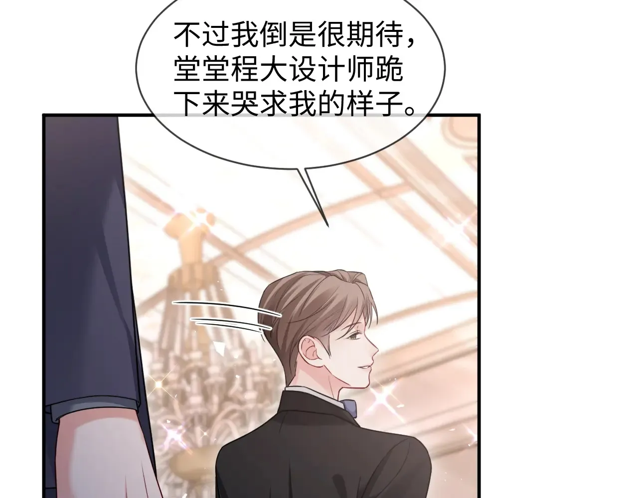 第46话  第47页