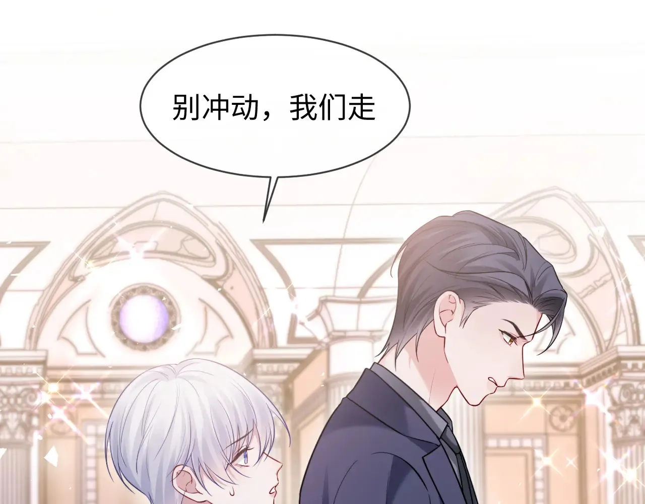 第46话  第49页