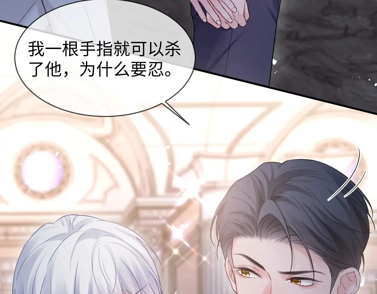 第46话  第51页