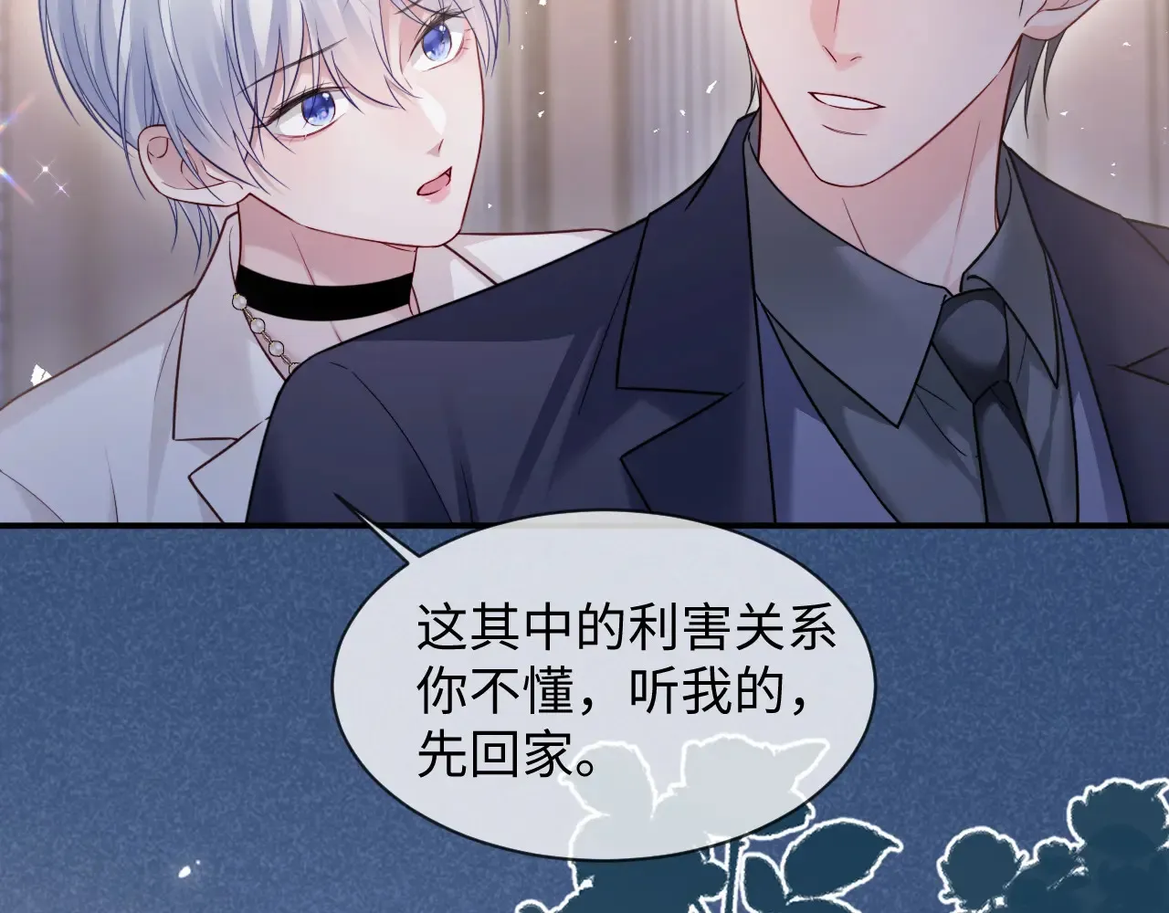 第46话  第52页