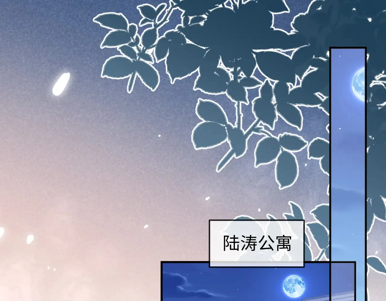 第46话  第53页