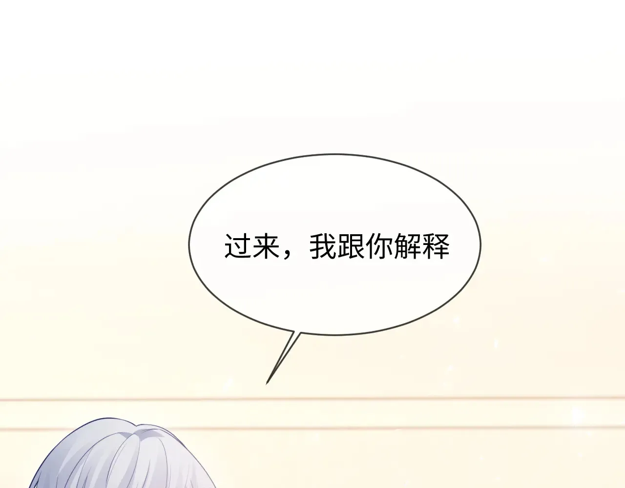 第46话  第55页