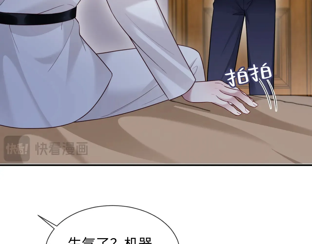 第46话  第57页