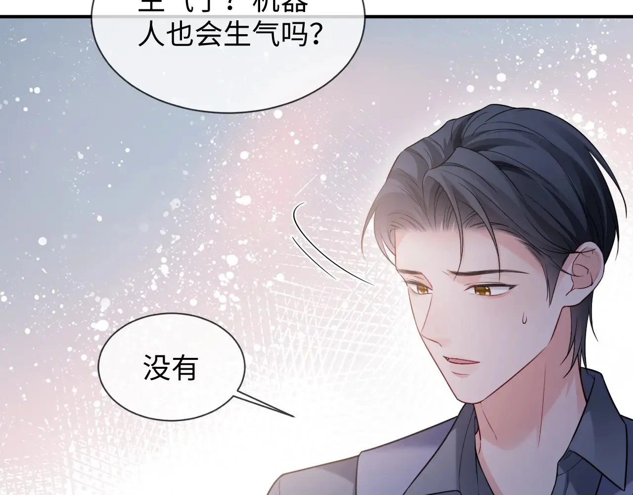 第46话  第58页