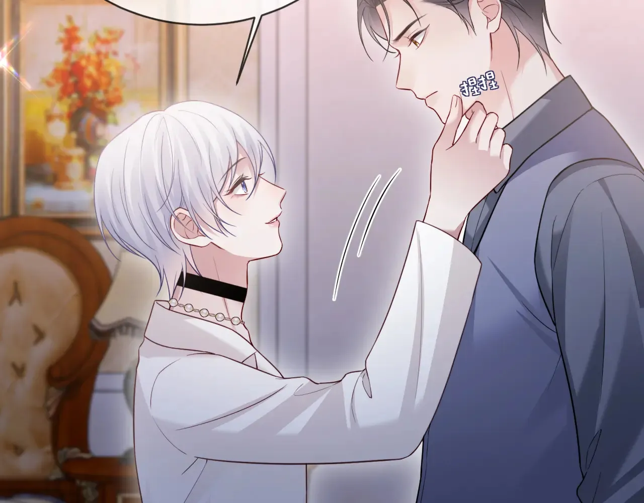 第46话  第60页