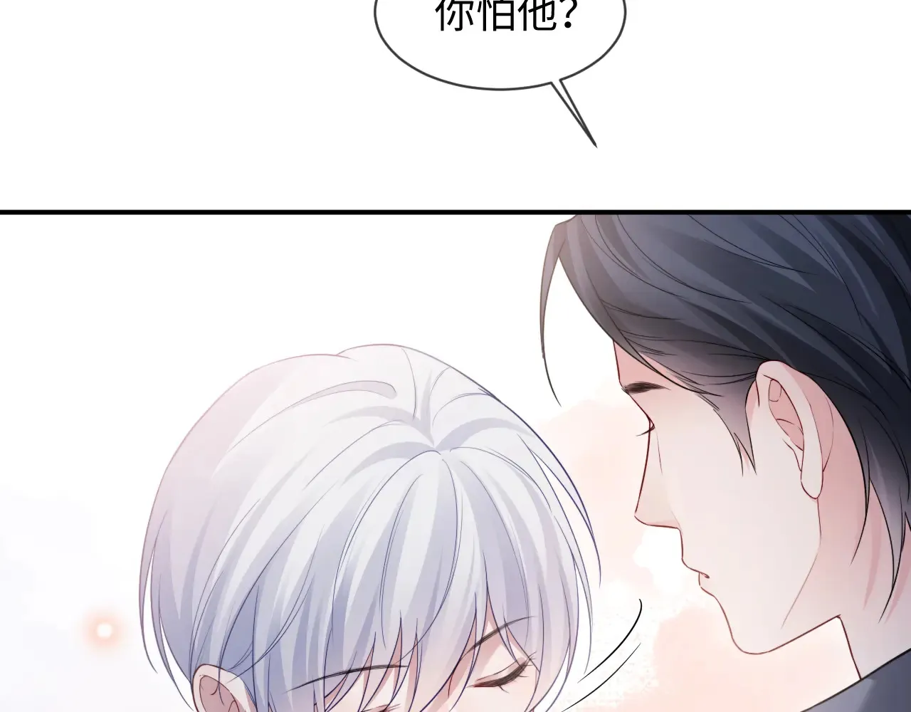 第46话  第62页