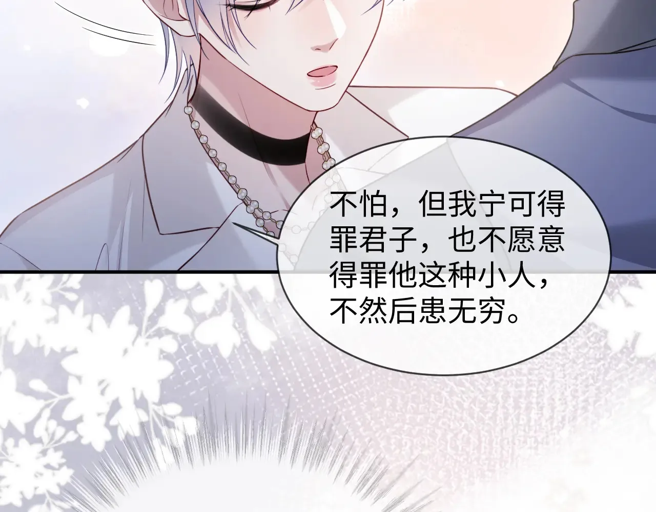 第46话  第63页