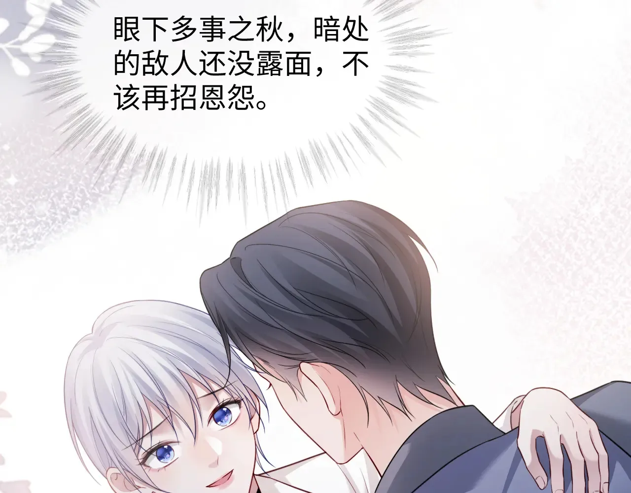 第46话  第64页