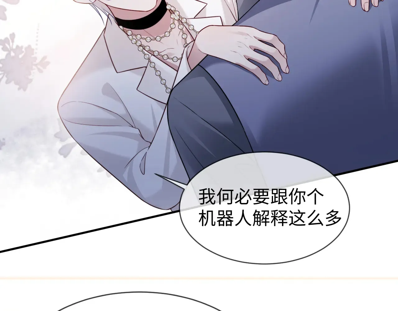 第46话  第65页