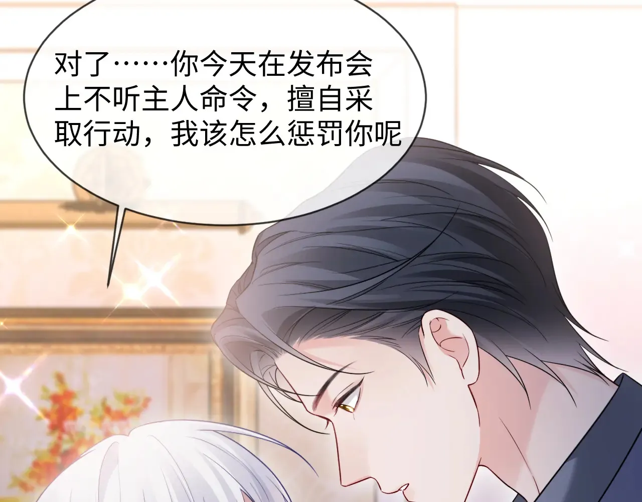 第46话  第66页