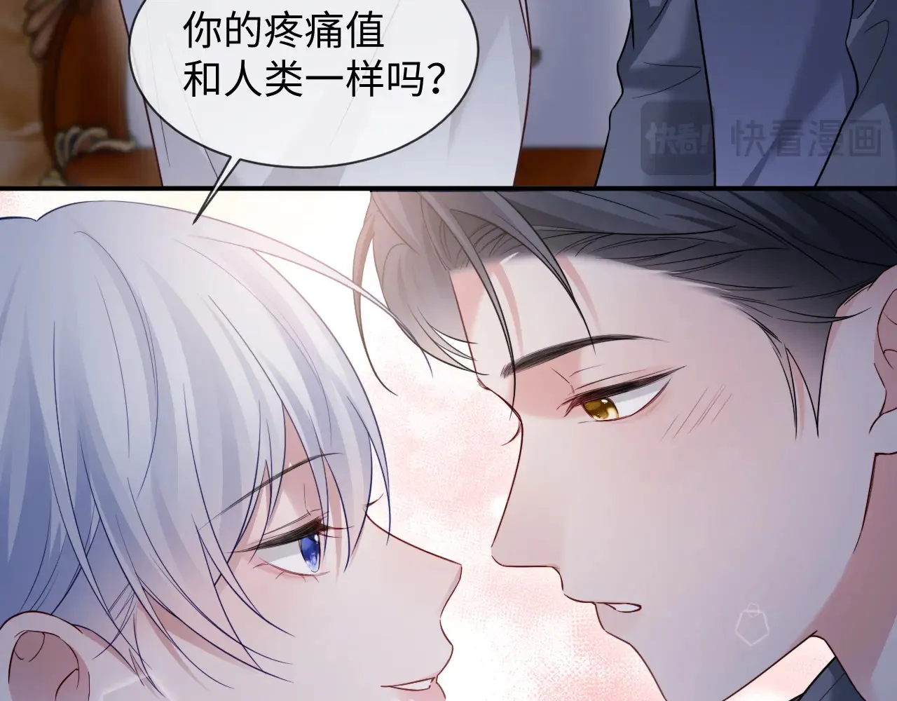 第46话  第68页