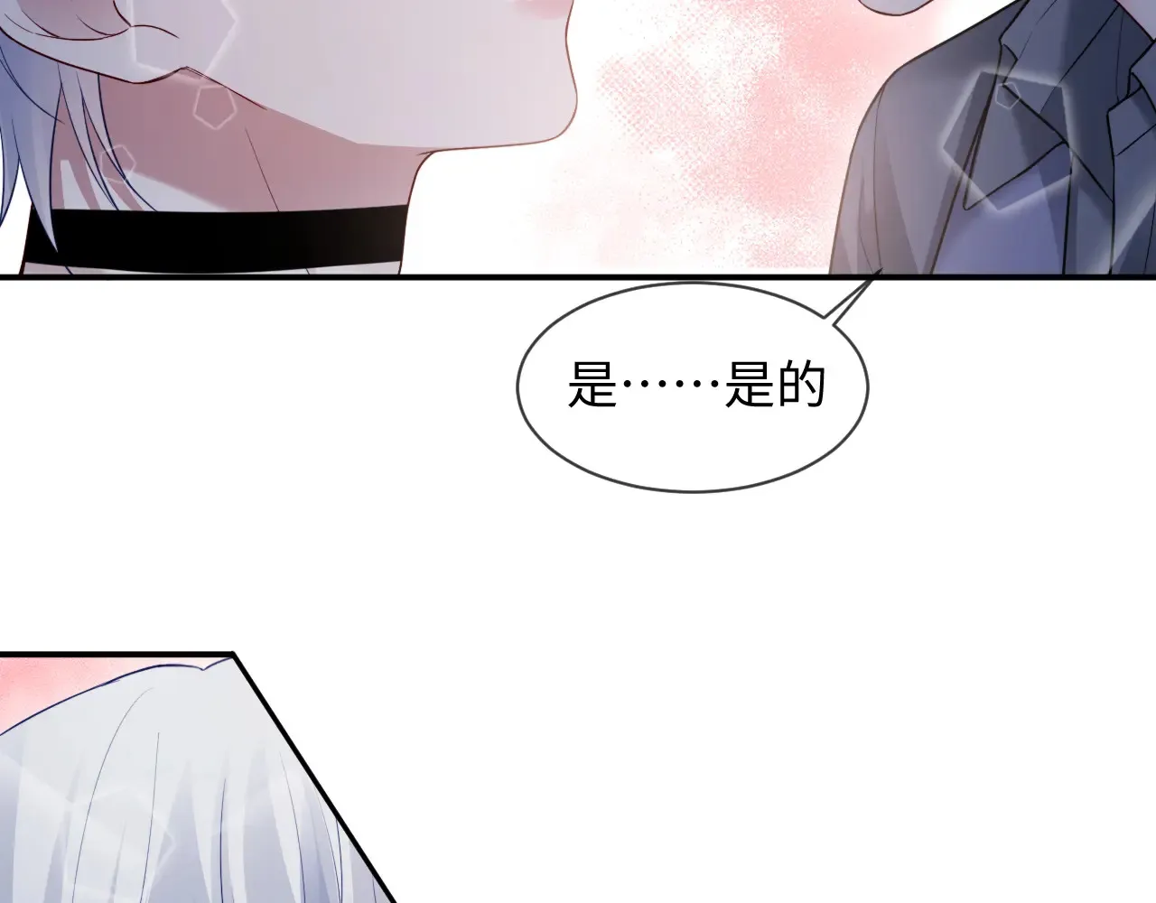 第46话  第69页