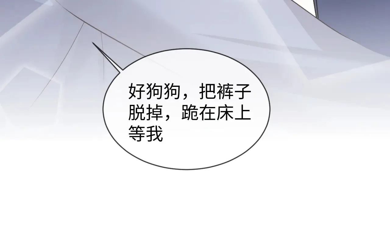 第46话  第73页