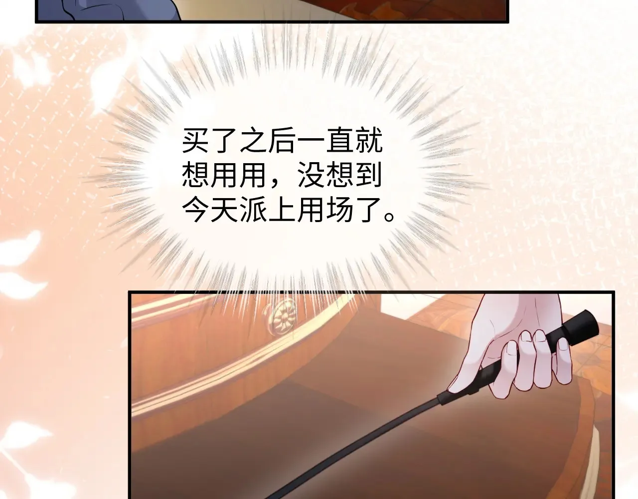 第46话  第75页